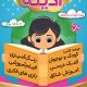 سبد خرید و پرداخت