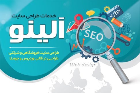 سفارش کارت ویزیت طراحی سایت
