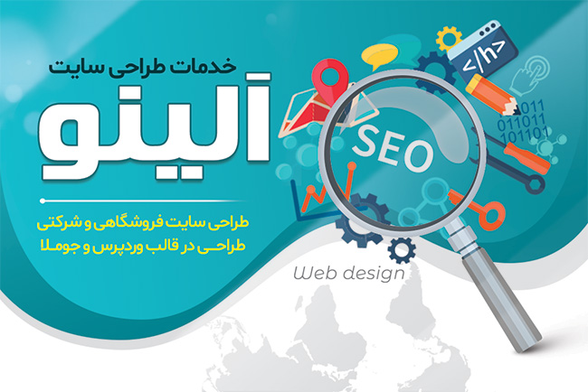 سفارش کارت ویزیت طراحی سایت