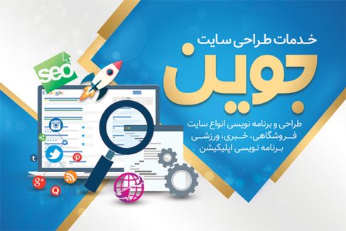 سفارش طرح کارت ویزیت طراحی سایت