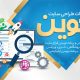 سبد خرید و پرداخت