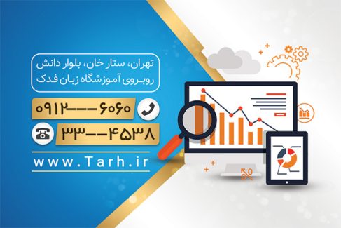 سفارش طرح کارت ویزیت طراحی سایت