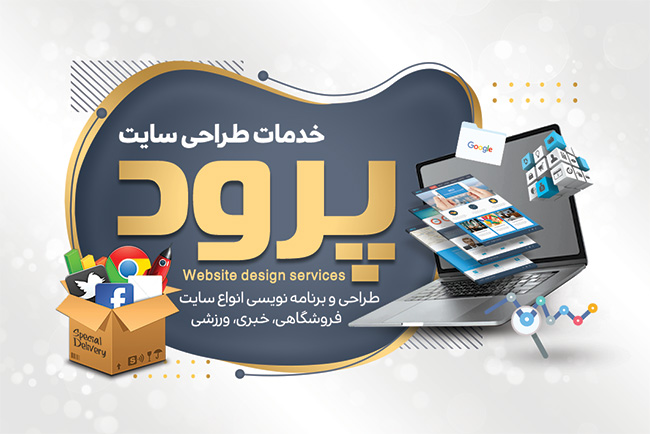 سفارش کارت ویزیت  برنامه نویسی سایت