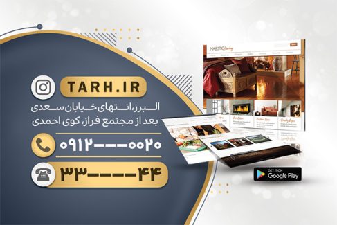 سفارش کارت ویزیت  برنامه نویسی سایت