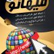 سبد خرید و پرداخت