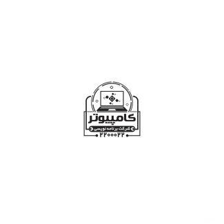 سفارش طرح  مهر برنامه نویسی سایت با وکتور لپ تاپ