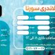 سبد خرید و پرداخت