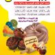 سبد خرید و پرداخت
