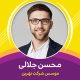 سبد خرید و پرداخت