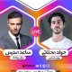 سبد خرید و پرداخت