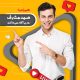 سبد خرید و پرداخت