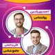 سبد خرید و پرداخت