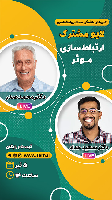 سفارش اینستا  پخش زنده