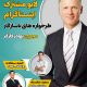 سبد خرید و پرداخت