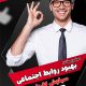 سبد خرید و پرداخت