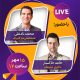 سبد خرید و پرداخت