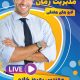 سبد خرید و پرداخت