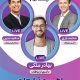 سبد خرید و پرداخت