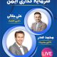 سبد خرید و پرداخت