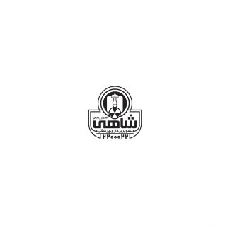 سفارش قالب مهر لیزری رادیولوژی با وکتور استخوان_جدید