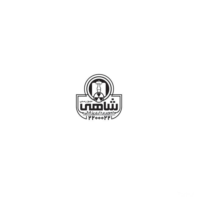 سفارش قالب مهر لیزری رادیولوژی با وکتور استخوان_جدید