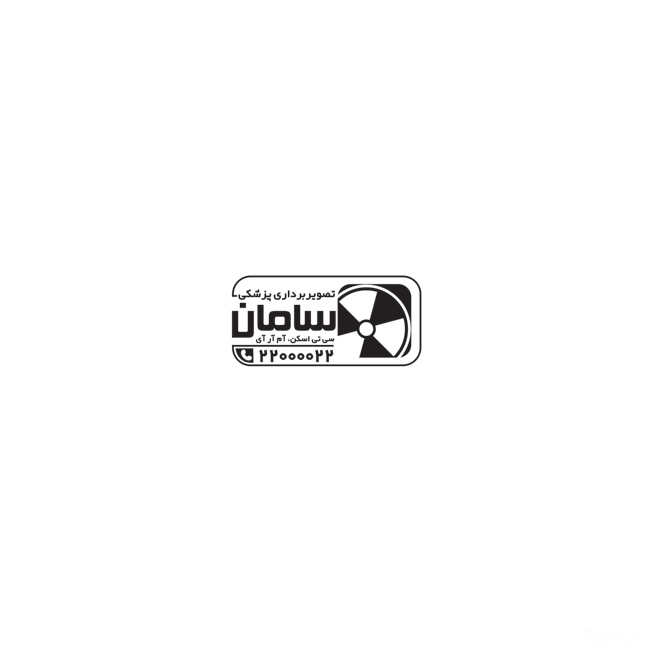 سفارش طرح  مهر ژلاتینی رادیولوژی