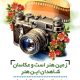 سبد خرید و پرداخت