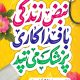 سبد خرید و پرداخت