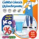 سبد خرید و پرداخت
