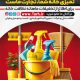 سبد خرید و پرداخت