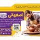 سبد خرید و پرداخت