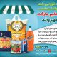 سبد خرید و پرداخت