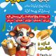 سبد خرید و پرداخت