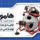 سبد خرید و پرداخت