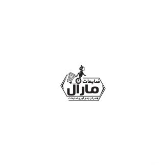 سفارش طرح مهرسازی خرید و فروش ضایعات با وکتور سطل ضایعات