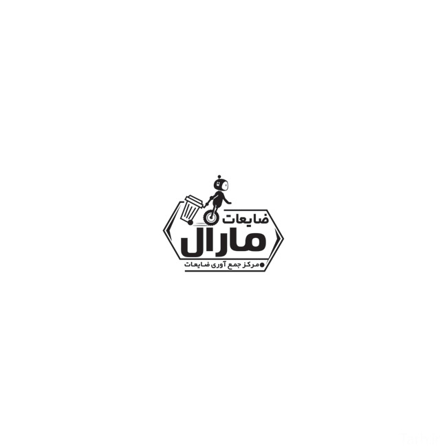 سفارش طرح مهرسازی خرید و فروش ضایعات با وکتور سطل ضایعات