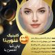 سبد خرید و پرداخت