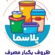 سبد خرید و پرداخت