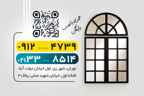 سفارش طرح  کارت ویزیت آهنگری به صورت