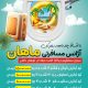 سبد خرید و پرداخت