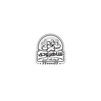 سفارش طرح  مهر لیزری آجیل و خشکبار فروشی