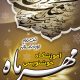 سبد خرید و پرداخت