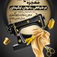 سبد خرید و پرداخت