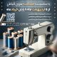 سبد خرید و پرداخت