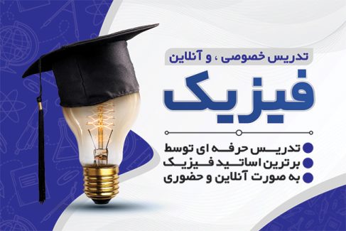 سفارش طرح کارت ویزیت کلاس خصوصی