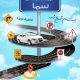 سبد خرید و پرداخت