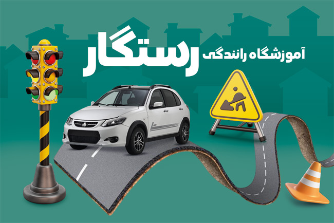 سفارش کارت ویزیت  آموزشگاه رانندگی با تم سبز