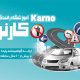 سبد خرید و پرداخت