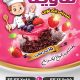 سبد خرید و پرداخت