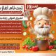 سبد خرید و پرداخت